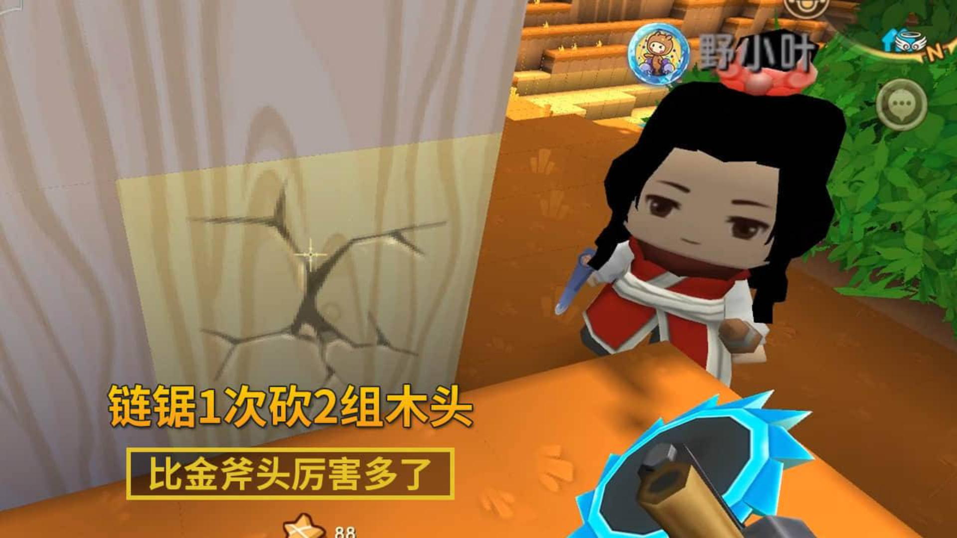 迷你世界158:链锯比金斧头厉害,1次能砍下1棵粗大的红杉树